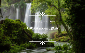 سيارة مع سائق في انطاليا 