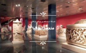 سيارة مع سائق في انطاليا