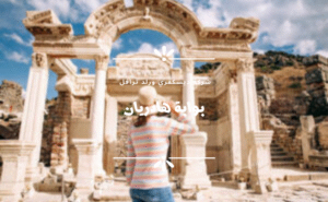 سيارة مع سائق في طرابزون